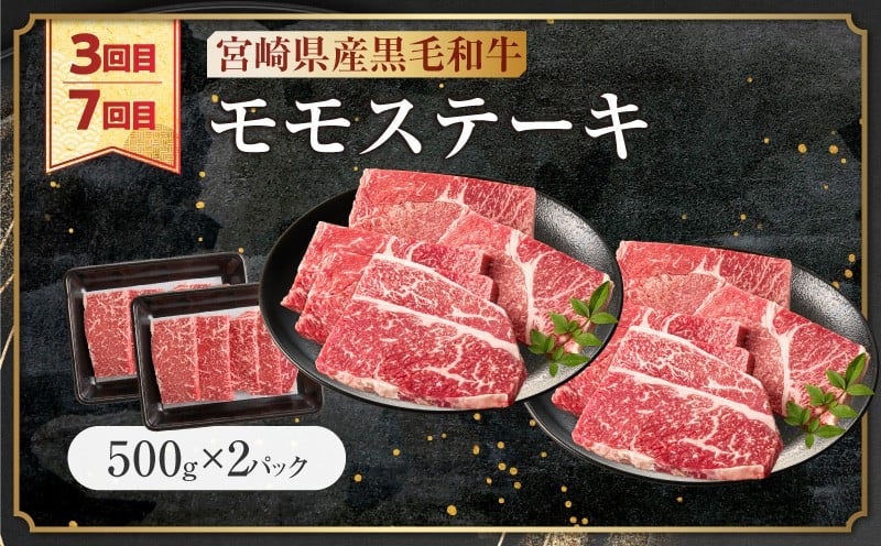 ≪8か月定期便≫黒毛和牛＆県産豚バラエティーセット（スライス）総重量7.9kg以上 肉 牛 牛肉 おかず 国産_T030-1823