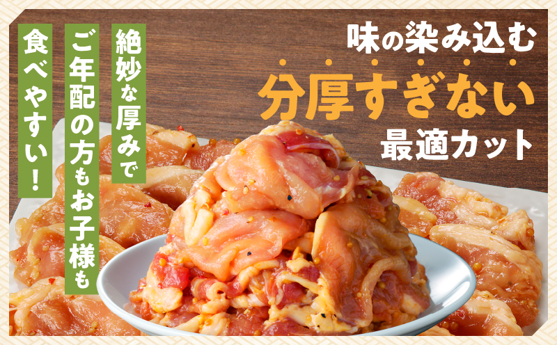≪訳あり≫国産豚味付け薄切り焼肉(計1.2kg)_T030-101-MP