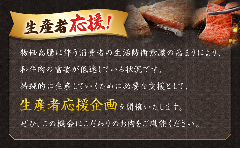 生産者応援≪訳あり≫黒毛和牛(経産牛)6種焼肉セット(合計300g)_T030-119-MP