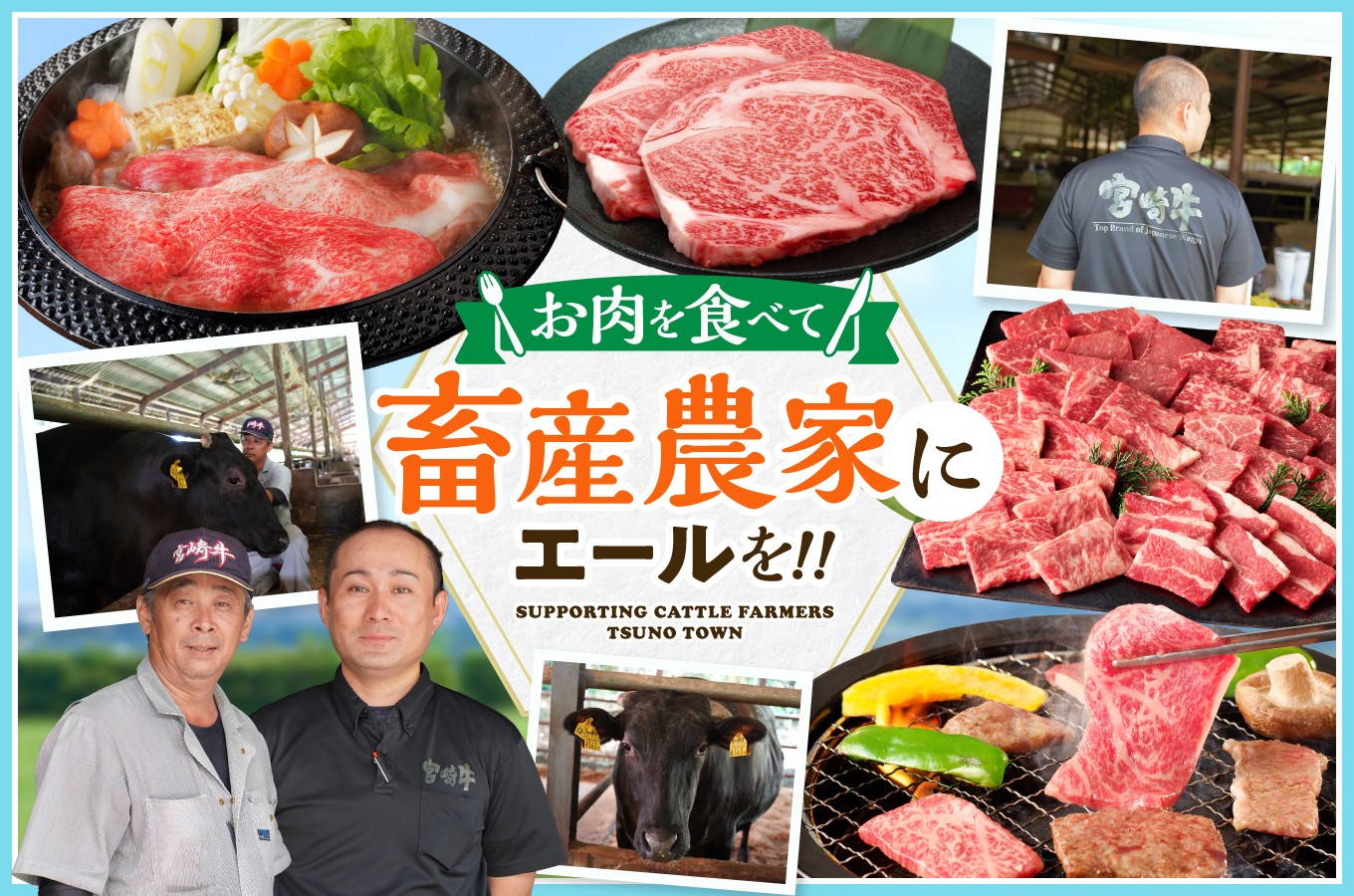 【畜産農家応援】≪肉質等級4等級以上≫宮崎県産黒毛和牛霜降り肩ロース(焼肉)計300g 肉 牛 牛肉 おかず 国産_T030-222