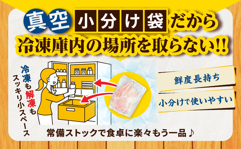 ≪訳あり≫宮崎県産豚スライス(ウデorモモ)&粗挽きウインナーセット合計4.59kg 肉 豚 豚肉 おかず 国産_T030-207