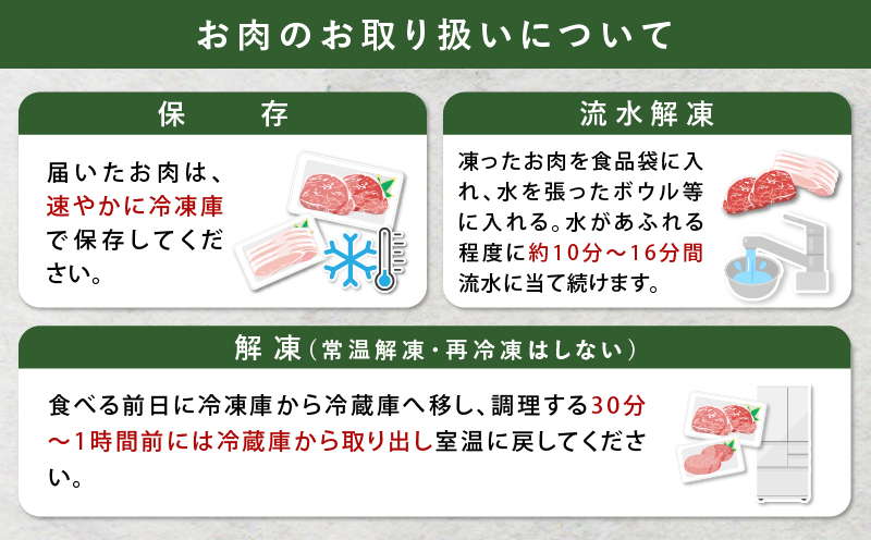 ≪肉質等級4等級以上≫黒毛和牛(赤身&霜降り)スライス食べ比べセット 合計1.6kg 肉 牛 牛肉 おかず 国産_T030-218