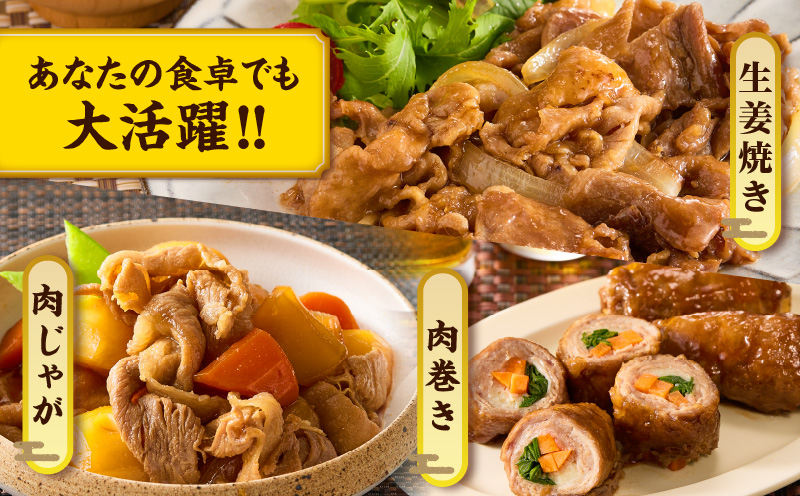 ≪訳あり≫宮崎県産豚スライス(ウデorモモ)&粗挽きウインナーセット合計1.44kg 肉 豚 豚肉 おかず 国産_T030-205