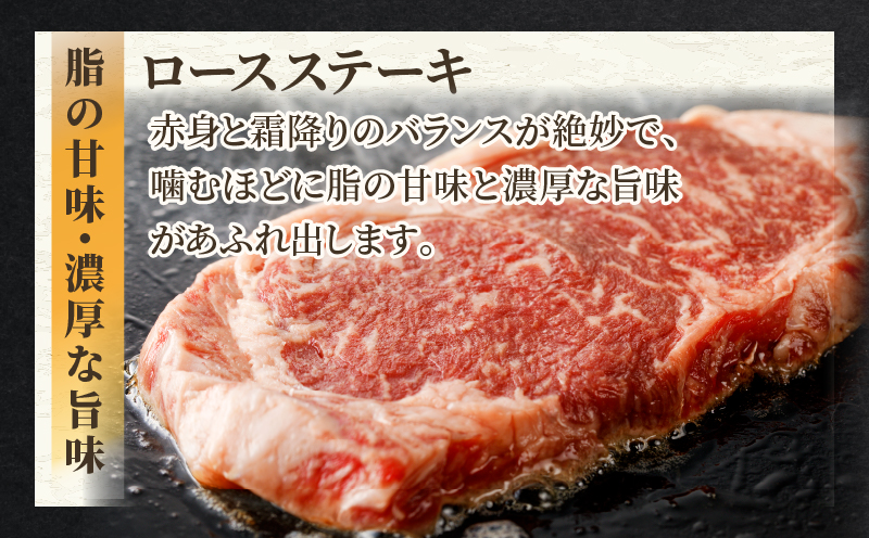 【7月末で受付終了!!】≪訳あり≫黒毛和牛(経産牛)ロースステーキ(計600g) _T030-121-MP