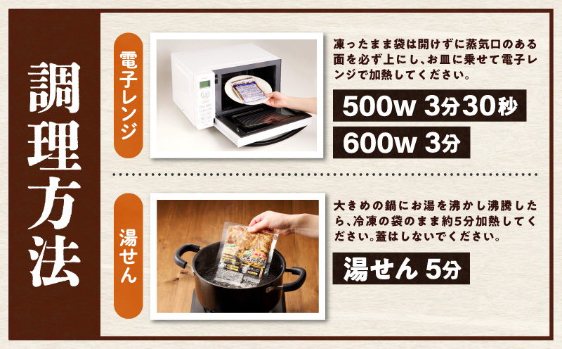 レンジでチンする牛・豚丼セット(合計1.3kg以上) _T030-125-MP