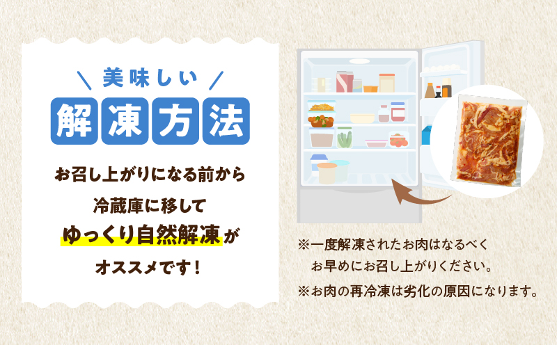 ≪訳あり≫国産豚味付け薄切り焼肉(計1.2kg)_T030-101-MP