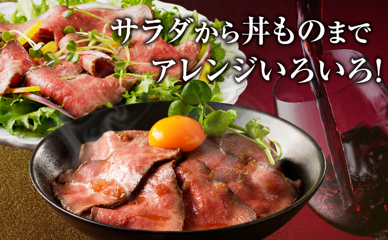 黒毛和牛ローストビーフ＆ローストポークセット(合計600g)_T030-127-MP