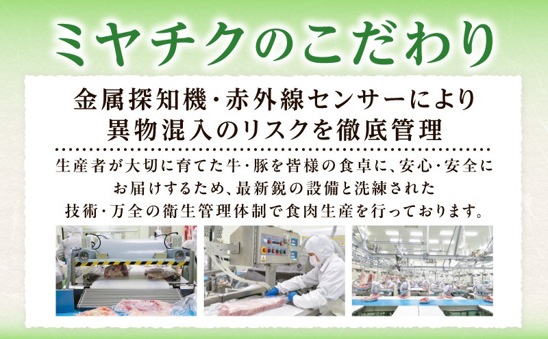 【畜産農家応援】≪肉質等級4等級以上≫宮崎県産黒毛和牛霜降り肩ロース(焼肉)計300g 肉 牛 牛肉 おかず 国産_T030-222