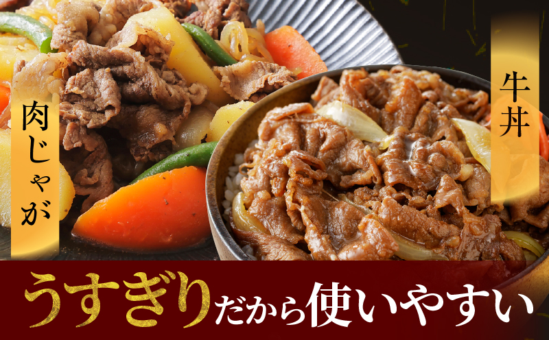 ≪訳あり≫黒毛和牛(経産牛)肩ローススライス(計1kg)_T030-123-MP