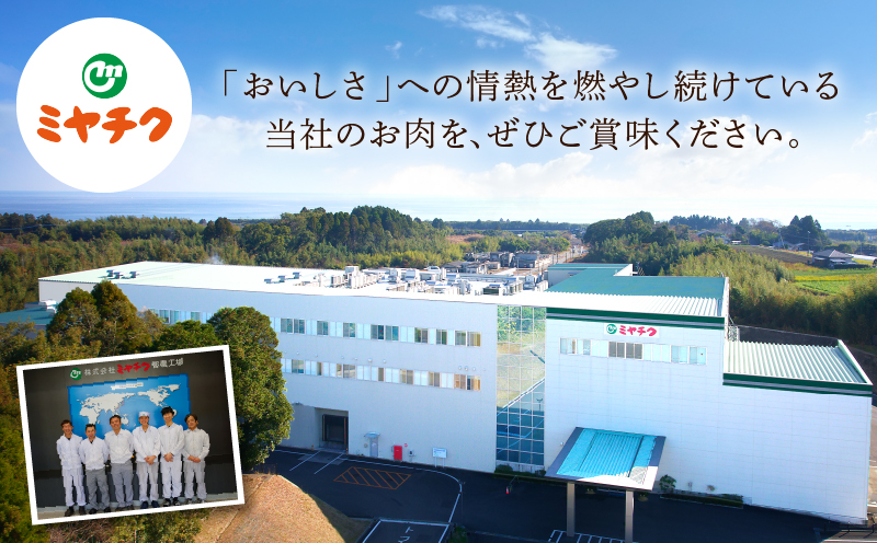 宮崎県産豚スライスバラエティセット(バラ・ロース・肩ロース)合計3kg_T030-087-MP