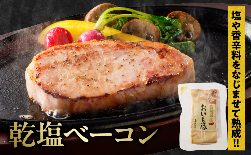 【7月末で受付終了!!】ミヤチク「ハム・ソーセージ」5種セット(合計1.3kg)_T030-128-MP