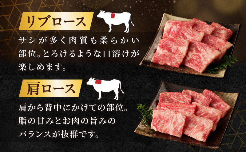 生産者応援≪訳あり≫黒毛和牛(経産牛)6種焼肉セット(合計600g) 肉 牛 牛肉 おかず 国産_T030-1203