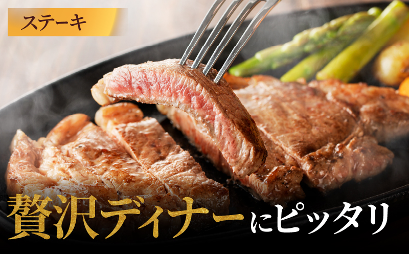 【7月末で受付終了!!】≪訳あり≫黒毛和牛(経産牛)ロースステーキ(計600g) _T030-121-MP