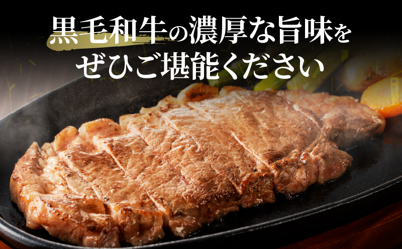 【7月末で受付終了!!】≪訳あり≫黒毛和牛(経産牛)ロースステーキ(計600g) _T030-121-MP