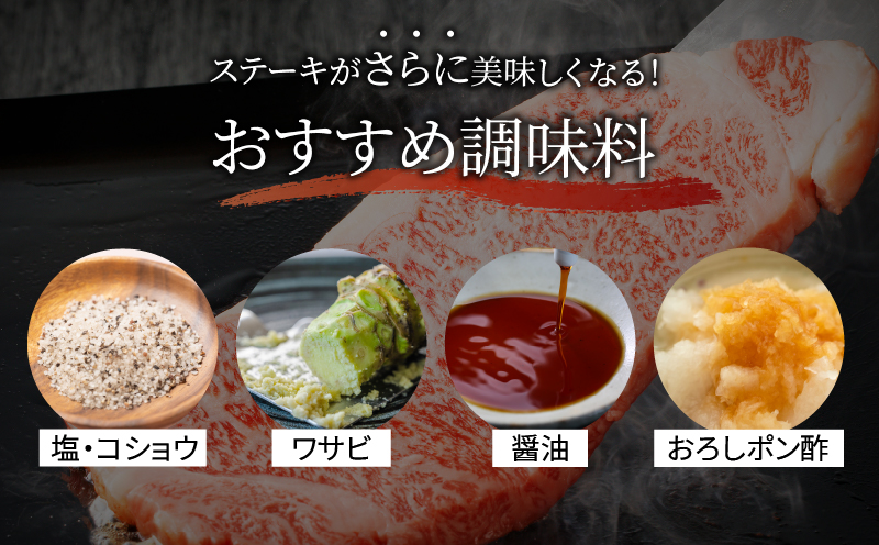 数量限定≪生産者応援≫宮崎牛ロースステーキ(計500g)_T030-107-MP
