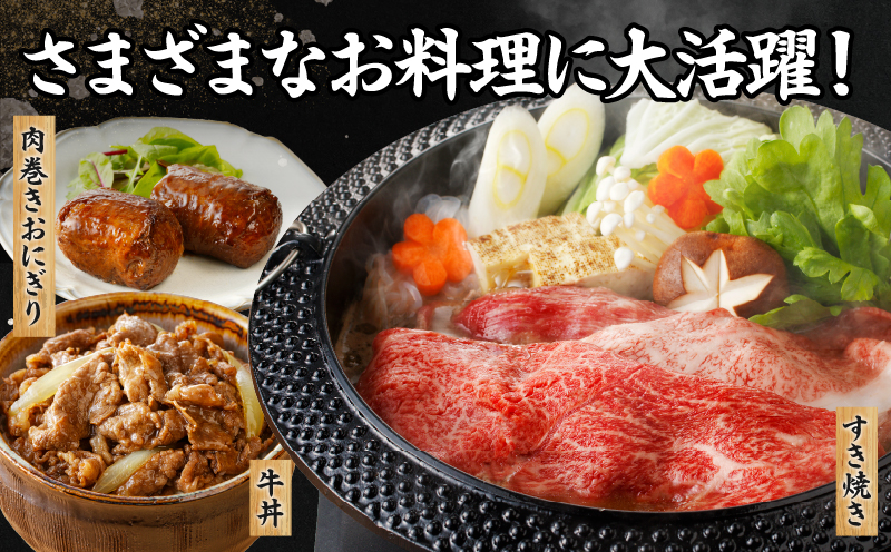 生産者応援≪肉質等級4等級以上≫黒毛和牛赤身スライス(計1kg) 肉 牛 牛肉 おかず 国産_T030-089-MP