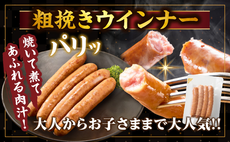≪訳あり≫宮崎県産豚スライス(ウデorモモ)&粗挽きウインナーセット合計2.34kg 肉 豚 豚肉 おかず 国産_T030-206
