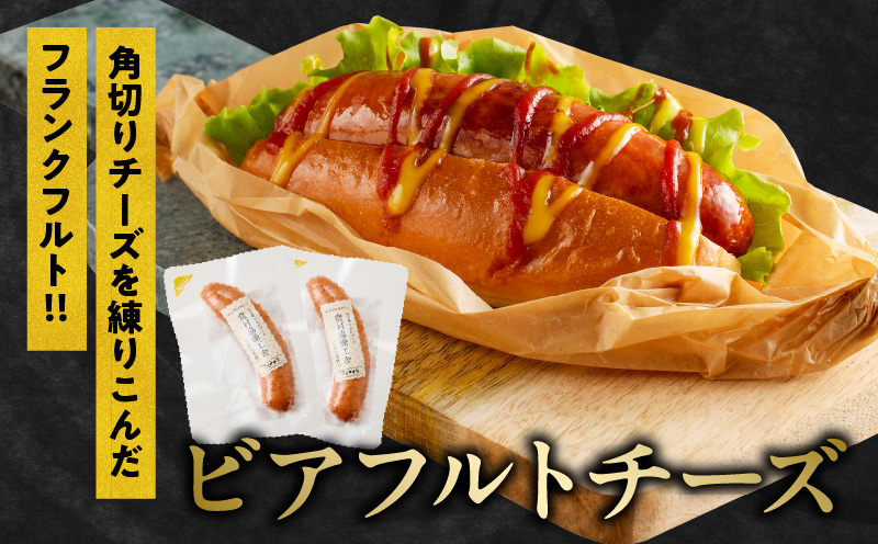 【7月末で受付終了!!】ミヤチク「ハム・ソーセージ」5種セット(合計1.3kg)_T030-128-MP