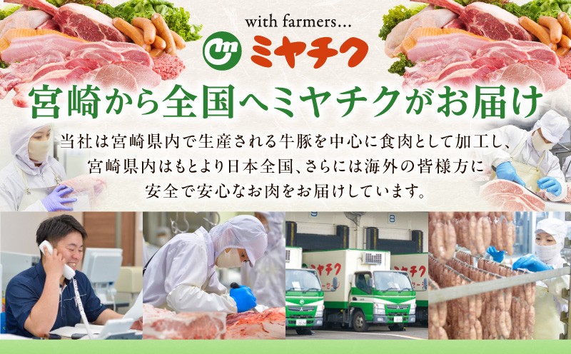【畜産農家応援】≪肉質等級4等級以上≫宮崎県産黒毛和牛霜降り肩ロース(焼肉)計300g 肉 牛 牛肉 おかず 国産_T030-222