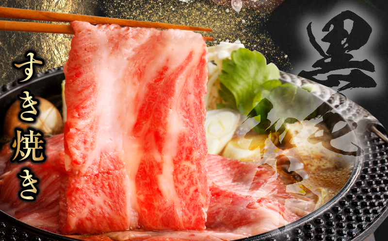 生産者応援≪肉質等級4等級以上≫宮崎県産黒毛和牛肩ローススライス(計400g) 肉 牛 牛肉 おかず 国産_T030-109-MP