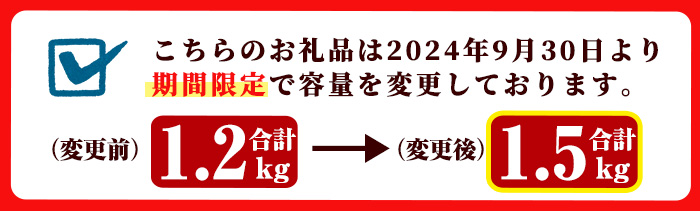 ＜期間限定＞宮崎牛スライス(ウデ・モモ・バラ)セット(合計1.5kg・各500g)国産 宮崎県産 牛肉 お肉 黒毛和牛 しゃぶしゃぶ すき焼き 炒めもの 冷凍【R-54】【ミヤチク】